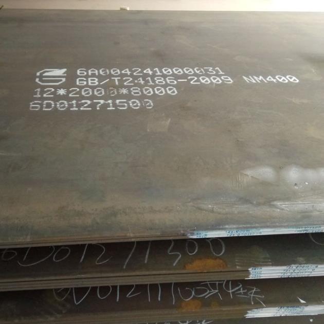国产nm400耐磨钢板批发
